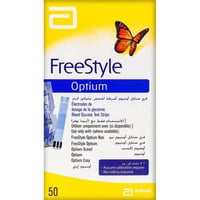 شرائط سكر اوبتيوم فري ستايل