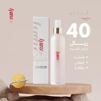 رشوش مفارش