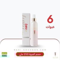 رشوش مفارش 6 عبوات