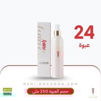 رشوش مفارش - 24 عبوة