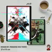 One Piece zoro note book