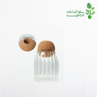 مركن للزراعية المائية