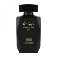عطر رغبه للرجال من لطافة اودي بارفوم 100 مل