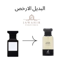 عطر فيوجن انتنس الهامبرا بديل توم فورد فابلوس 80مل