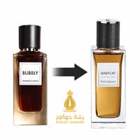 عطر بديل بيبي كات بوبلي 100 ملي