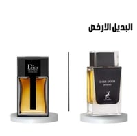 عطر ميزون الهمبرا دارك دور انتنس او دو بارفيوم 100...