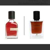 تيرا ميزون الهمبرا 50 مل - بديل تيروني ارتورو باري...