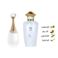 إنجوي أو دو بلان بديل جادور الأبيض 100ملي