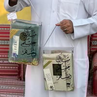 توزيعات خوص نقصات رمضان