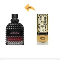 عطر لطافة جسور ( بديل فالنتينو بورن ان روما انتنس...