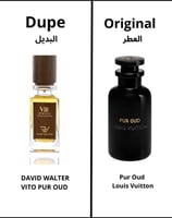 فيتو بيور عود 75 مل