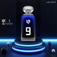 عطر الهلال 9 من دخون الامارتية للعطور
