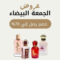 عرض عطور فرمونية بكج الحب للجنسين 100مل لكل عطر