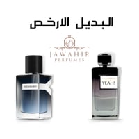 عطر بديل واي سالوران الرجالي 100مل