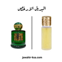 بديل عطر كلك فلاور 100مل