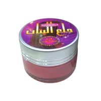 مخمرية دلع البنات للشعر والجسم