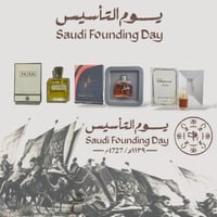 مجموعه شوبارد جلده بترا الحجم 5ملي