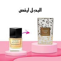 عطر إستاتيك دور الذهبي او دي بارفيوم 100 مل