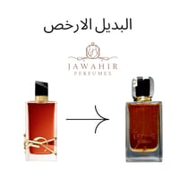 بديل عطر ايف سان لوران ليبر انتنس 100مل