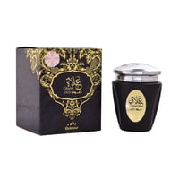 بخور غلاة العود