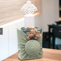 توزيعات العيد