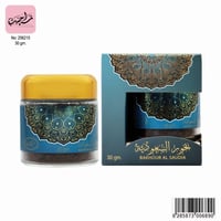 بخور السعودية