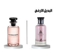 عطر ميزون الهامبرا جان لوي ماتيري او دو بارفيوم 10...