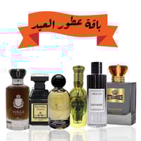 مجموعة باقة العيد الفاخرة للرجال