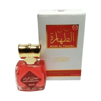 عطر رول مسك الرمان 20مل