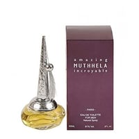 عطر مذهله للرجال او دو تواليت- 60مل