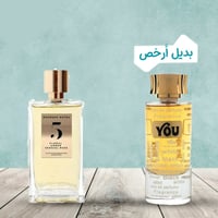 يو وايت للنساء 80مل بديل عطر روسيندو ماتيو نمبر فا...