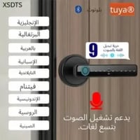 مقبض بصمة دخول إلكتروني 9 لغات تشغيل الصوت