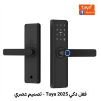 قفل باب ذكي بصمة 2025 Tuya