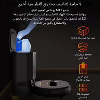 أبير R30 ممسحة روبوت ليزر