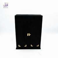 درع فاخر