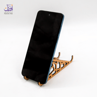 استاند جوال خشبي