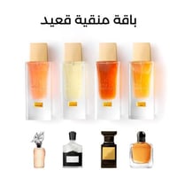 باقة منقية قعيد