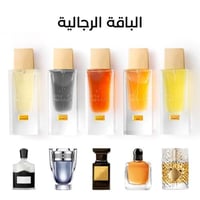 الباقة الرجالية