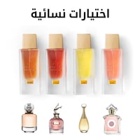 اختيارات نسائية