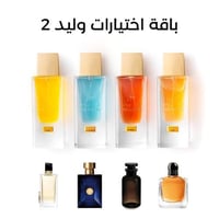 باقة اختيارات وليد 2