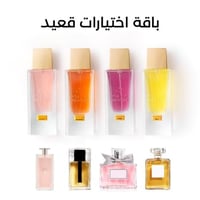 باقة اختيارات قعيد