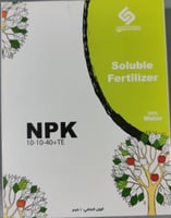 سماد NPK 10:10:40 +TE عالي البوتاسيوم منتج سعودي و...