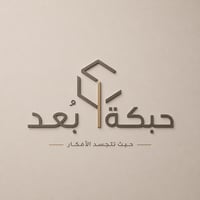 حبكة بُعد