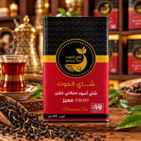 الأحمر
