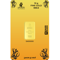 سبيكه خام الوطن | وزن 10 جرام | عيار 24