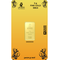 سبيكه خام الوطن | وزن ٥ جرام | عيار ٢٤