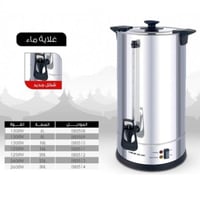 غلاية ماء كهربائية استيل من السيف موديل E03510