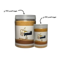 بكج القهوة السعودية