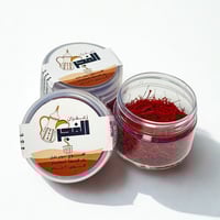 زعفران الفجر 5 ج