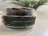 المعمول الملكي